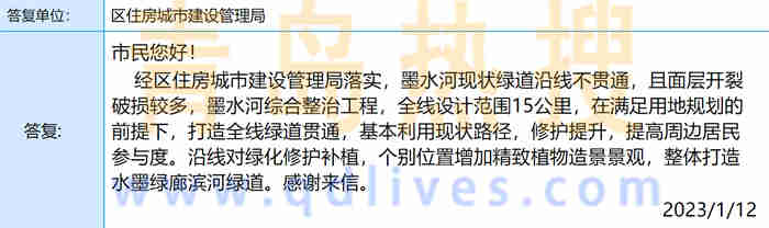 微信截圖_20230113160807.jpg