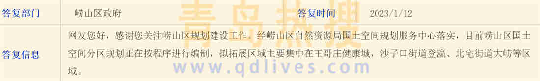 微信截圖_20230113165434.jpg