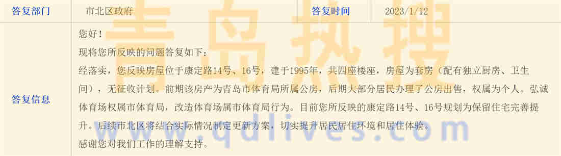 微信截圖_20230113182226.jpg