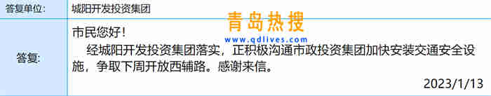 微信截圖_20230114200042.jpg