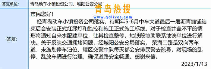 微信截圖_20230114205011.jpg