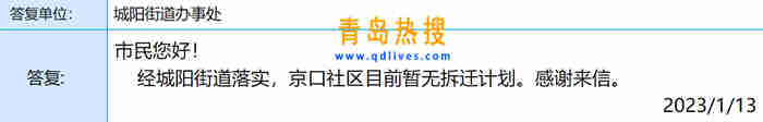 微信截圖_20230114212145.jpg