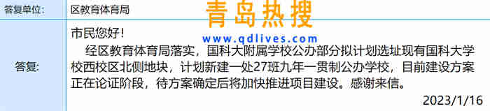 微信截圖_20230117160239.jpg