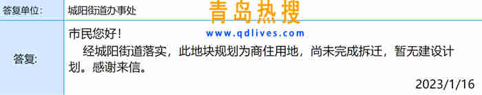 微信截圖_20230117162350.jpg