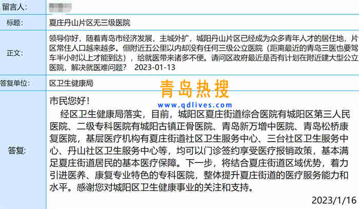 微信截圖_20230117170615.jpg