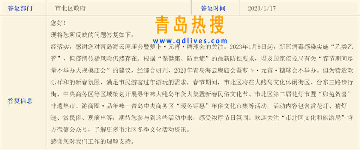 微信截圖_20230117173938.jpg