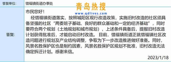 微信截圖_20230118230107.jpg