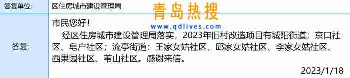 微信截圖_20230118230753.jpg