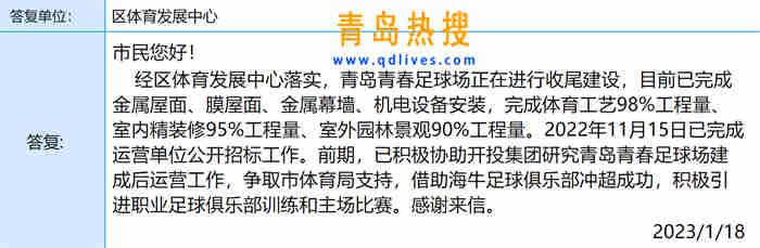 微信截圖_20230118232141.jpg