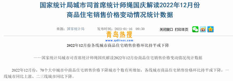 微信截圖_20230119235311.jpg