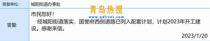 微信截圖_20230120210636.jpg