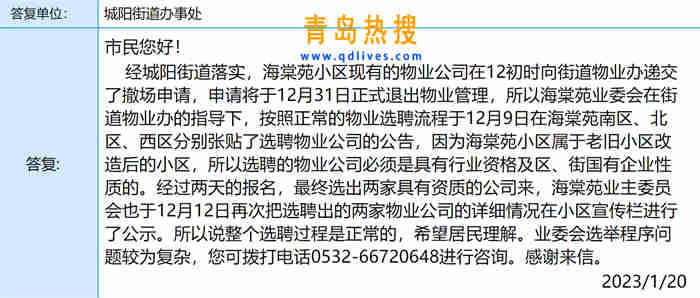 微信截圖_20230120215345.jpg