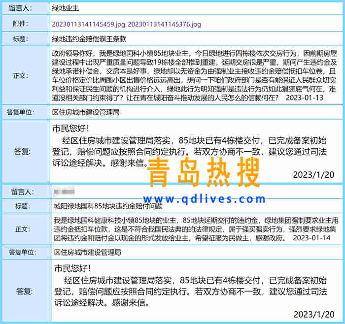微信截圖_20230120221114_副本.jpg
