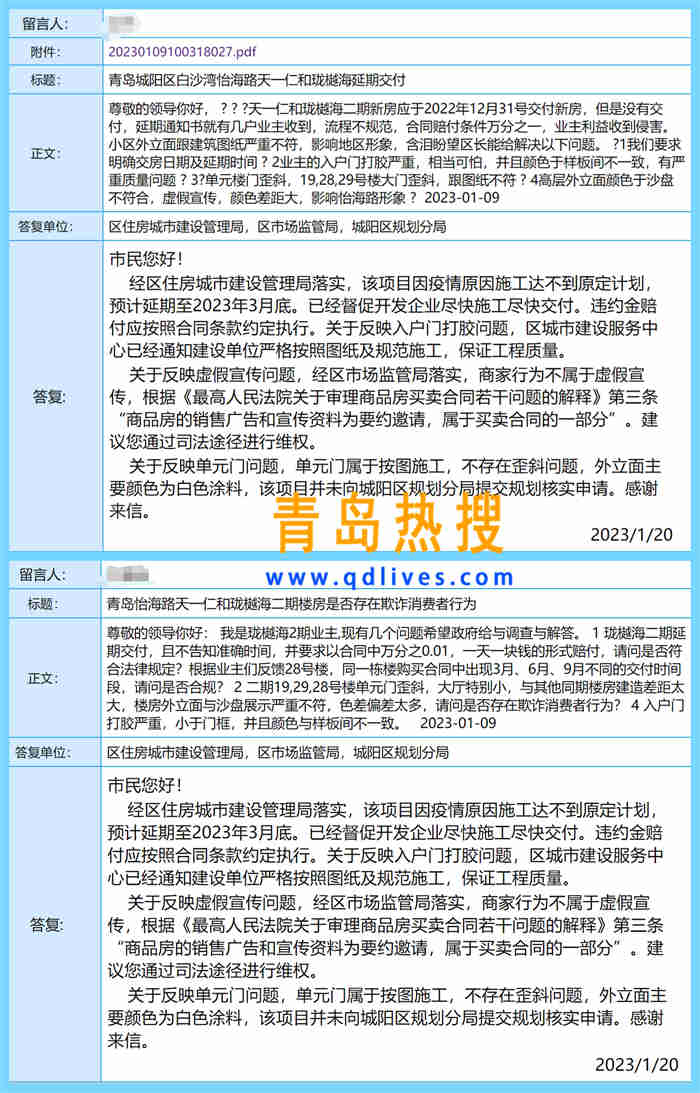 微信截圖_20230120223741_副本.jpg
