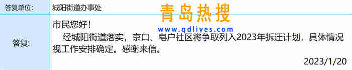 微信截圖_20230120225700.jpg