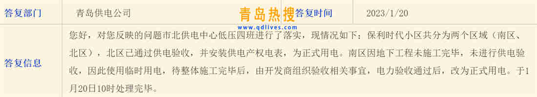 微信截圖_20230120230825.jpg