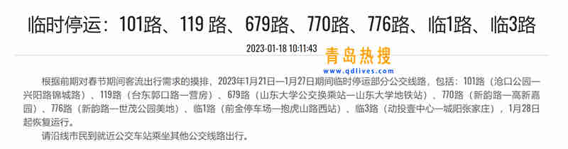 微信截圖_20230121013942.jpg