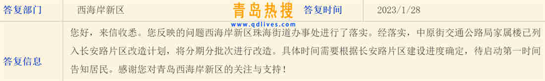 微信截圖_20230128115828.jpg