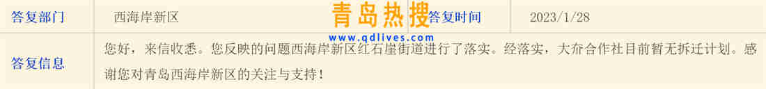 微信截圖_20230128224444.jpg