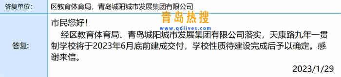微信截圖_20230129203439.jpg