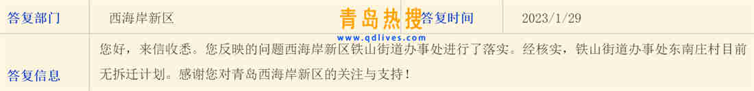 微信截圖_20230129204429.jpg