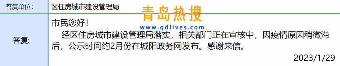 微信截圖_20230129205018.jpg