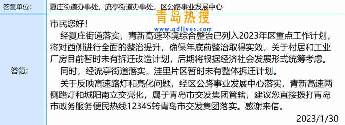 微信截圖_20230130175005.jpg