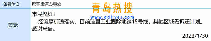 微信截圖_20230130183632.jpg
