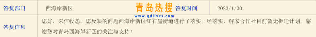 微信截圖_20230130184314.jpg