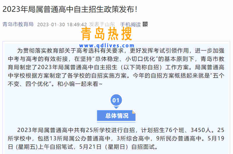 微信截圖_20230130224334.jpg