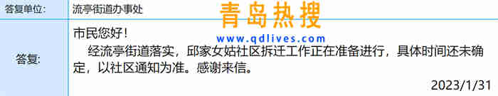 微信截圖_20230131215853.jpg