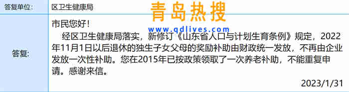 微信截圖_20230131221326.jpg