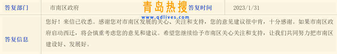 微信截圖_20230131221956.jpg