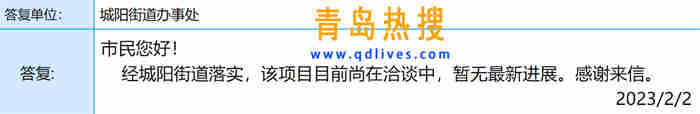 微信截圖_20230202174045.jpg