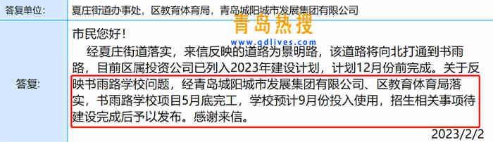 微信截圖_20230202174636.jpg