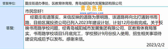 微信截圖_20230202175447.jpg