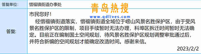 微信截圖_20230202180030.jpg