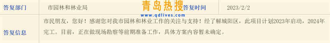 微信截圖_20230202180624.jpg
