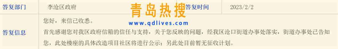微信截圖_20230202182131.jpg