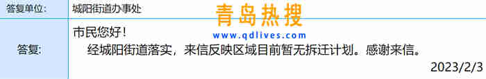 微信截圖_20230204205954.jpg 微信截圖_20230204205954.jpg