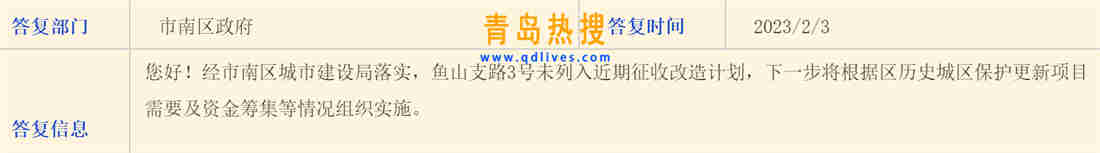 微信截圖_20230204211041.jpg