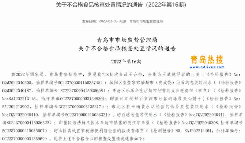 微信截圖_20230205144027.jpg