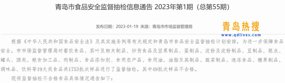 微信截圖_20230205152902_副本.jpg