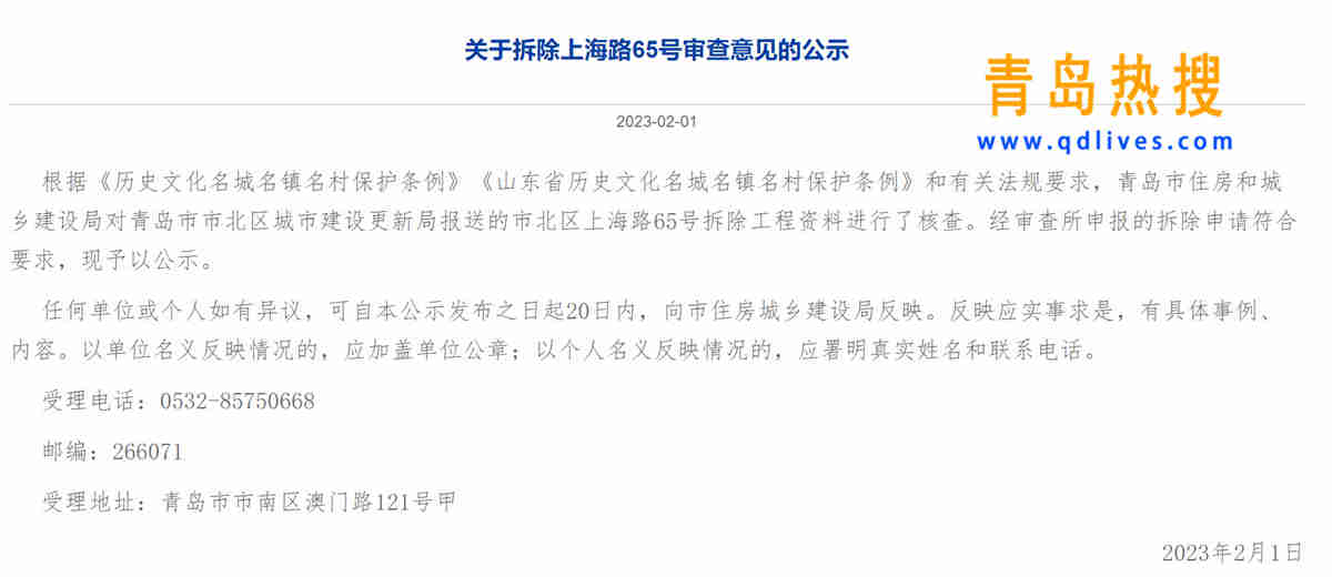微信截圖_20230205154029.jpg