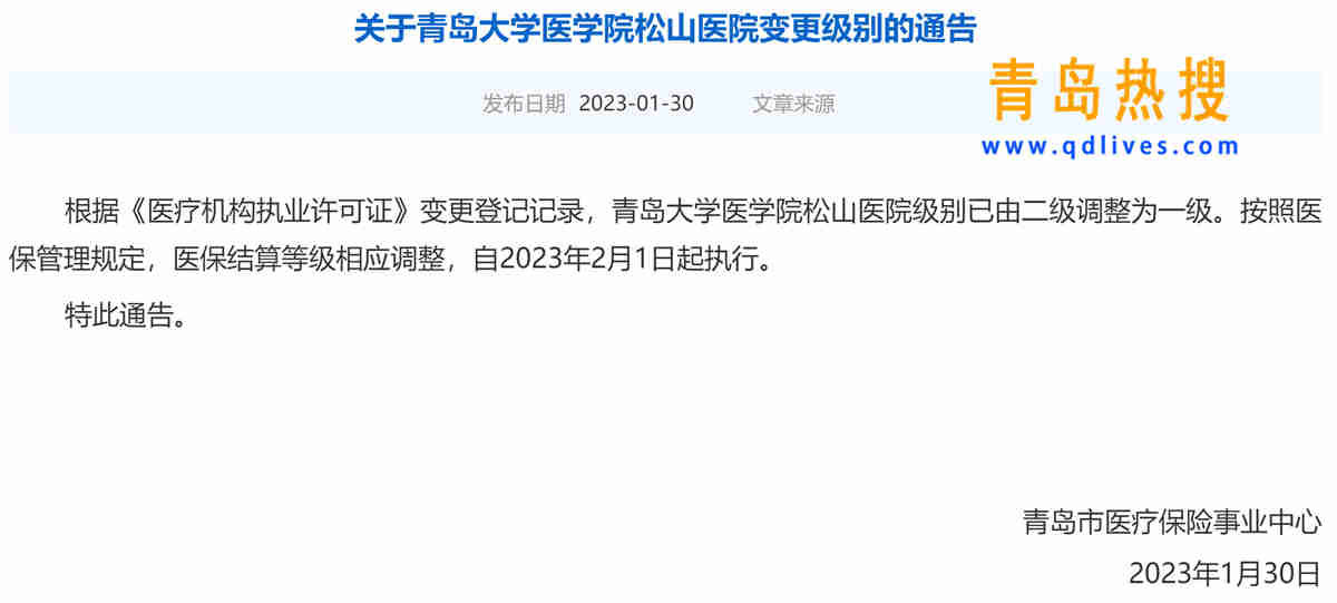 微信截圖_20230205181724.jpg