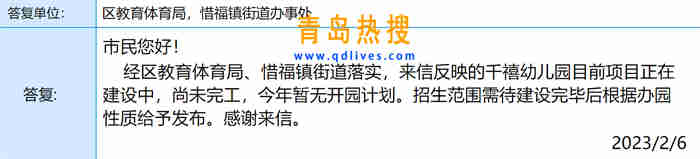 微信截圖_20230206203817.jpg