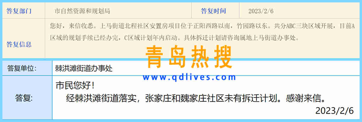 微信截圖_20230206205407_副本.jpg