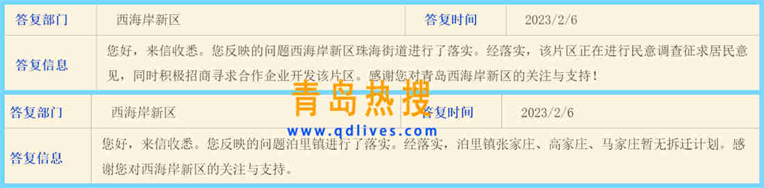 微信截圖_20230206211128_副本.jpg