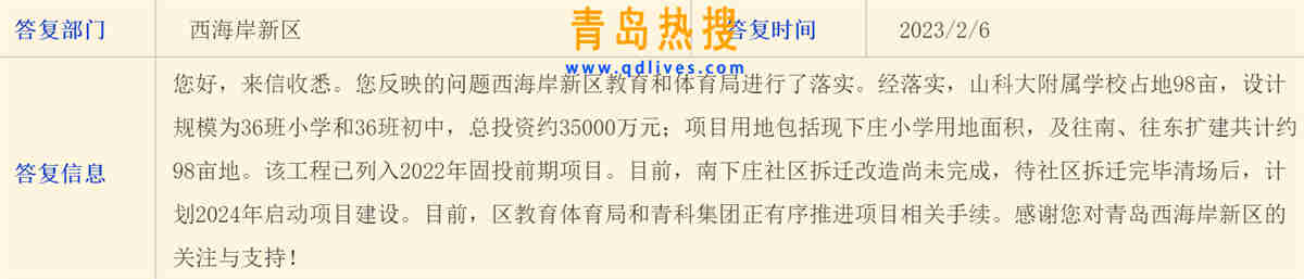 微信截圖_20230206212857.jpg