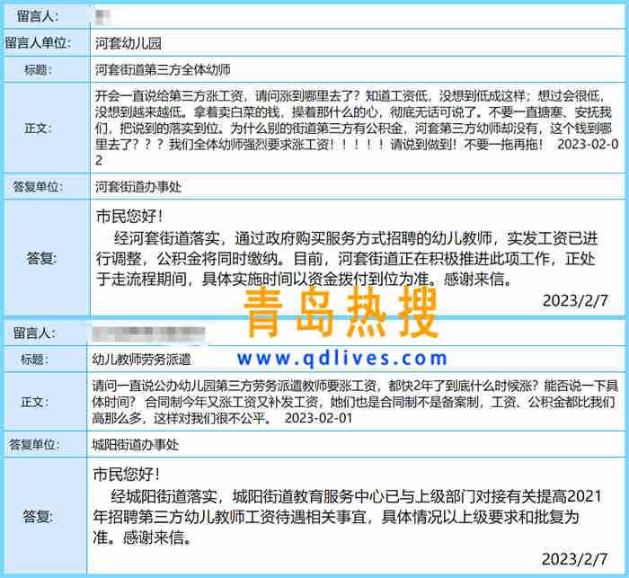 微信截圖_20230208003657_副本.jpg